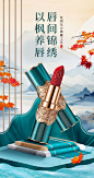 花西子口红