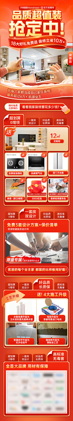 明年就能活得更好采集到海报