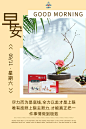 早安语录  正能量