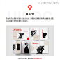 #资源君# 
为什么别人的画册看上去那么高级?
9种你需要了解的画册排版形式！ ​​​​
自己借鉴，转需！ ​​​​