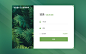 绿色风格login页设计_UI设计_UI_UI教程-Uimaker-专注UI设计