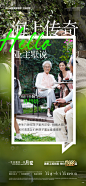 20230225 业主墅说 孙奶奶