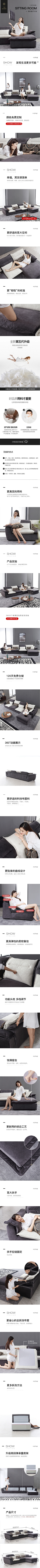小小鱼LX采集到家具详情