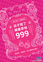 2015第七届大广赛获奖作品分享(4)