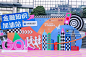 建设银行·2023女子时尚微马 金融知识加油站