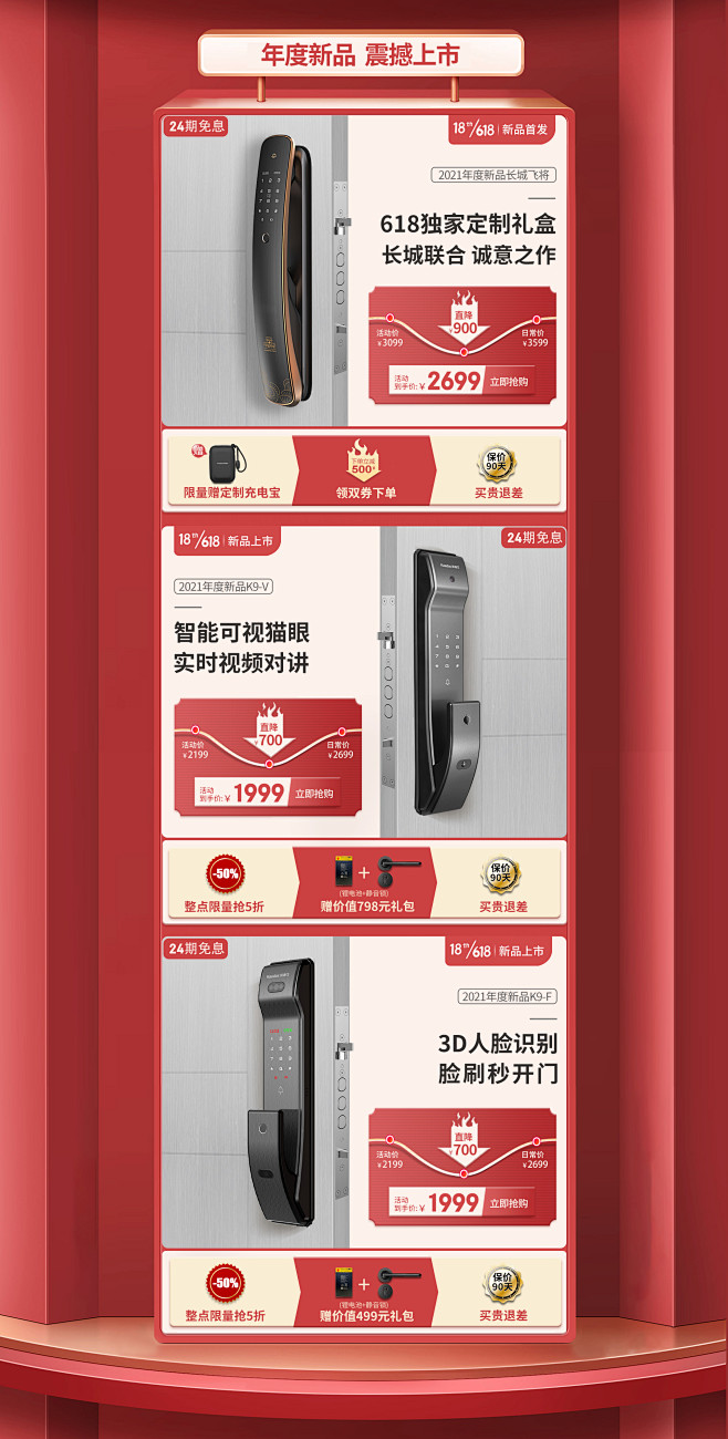 凯迪仕官方旗舰店 - 京东