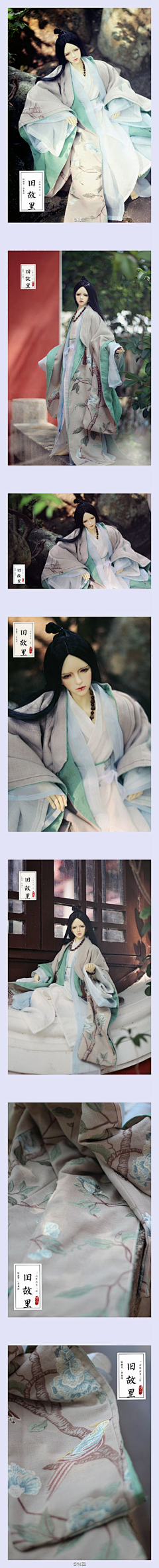 玉面小郎君li采集到娃娃