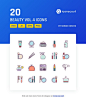 Beauty Vol 4  Icon Pack - 20 Filled Outline Icons