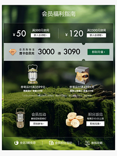 元初O_o采集到首页区块