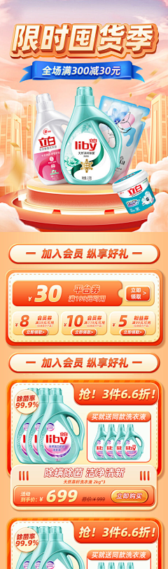Morking·采集到源文件下载（查看来源）