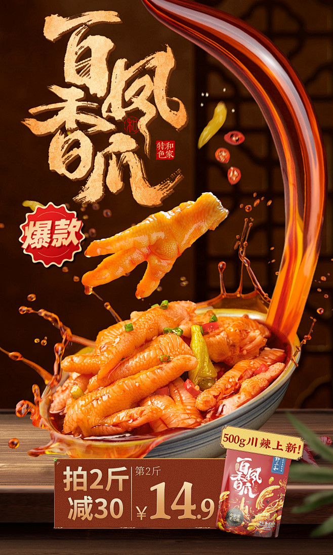 邹三和