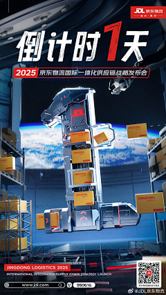 草莓地forever采集到数字字母