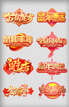 柠檬月采集到素材