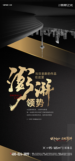 不能吃辣的辣辣酱采集到H5