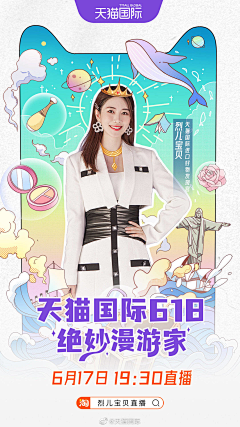 Axf38uvK采集到扁平长图