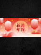 蛇年主视觉 | 主KV | 背景板 - 小红书