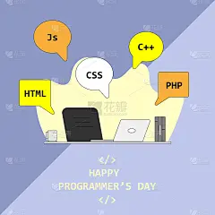 快乐程序员日模板背景。矢量插图的网和印刷隔离