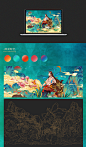 10月首页设计_陈思宇_【68Design】