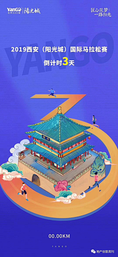 裸奔的黑蚂蚁采集到倒计时