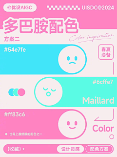 海因里希-高速战列舰采集到配色