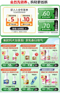 商品详情页