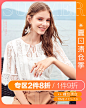 夏日清仓季-APP