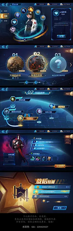 采集图片