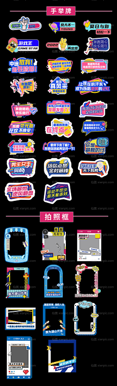 错过000采集到平面物料、海报