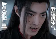 #肖战魏无羡表情包# #肖战陈情令魏无羡# @X玖少年团肖战DAYTOY ​​​​