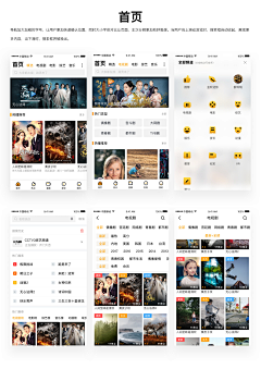 青春不喂狗1采集到APP-视频