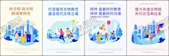 公益广告 【酷图网】公益广告,公益广告展板,公益广告海报,文明有礼,移风易俗,扶危济困,守望相助,规律作息,科学饮食,公益广告插画,垃圾分类,专项治理,心理咨询,拒食野味,使用公筷,市民公约,和谐城市,绿色生活,公益广告标语,文明城市,创文明城,文明城市宣传,创文明城标语