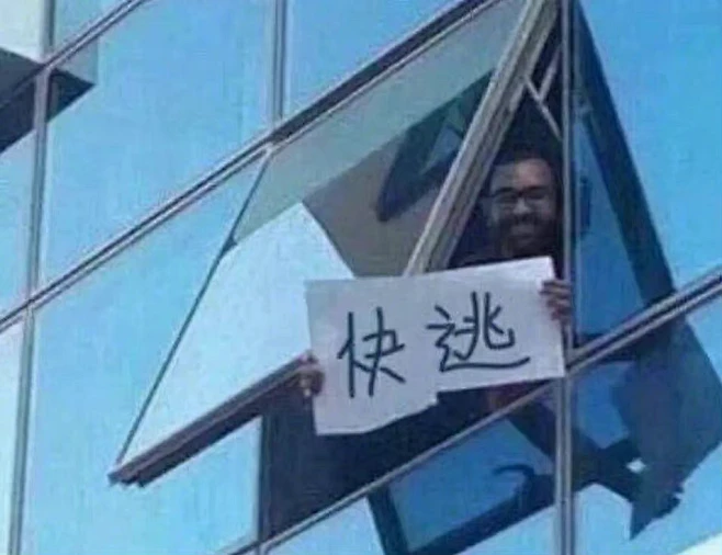 快逃-花瓣网