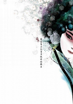 花瓣月光采集到一曲青衣