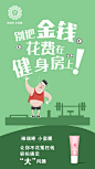 投以木瓜文化传媒有限公司微信号iMOMOi1118约设计请联系上面微信设计排版设计广告海报海报宣传品牌设计品牌形象设计广告视频制作剪辑产品设计微商品牌产品设计网站设计微商品牌设计手绘漫画插画定制设计微商团队合作大型广告投放品牌宣传广告地铁投放品牌宣传广告视频投放产品摄影