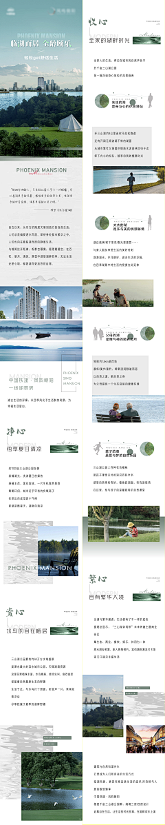 榊俊介采集到排版