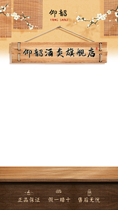 再作市集采集到直播png