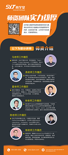 今天也很困啊啊啊采集到# 易拉宝 X展架 #