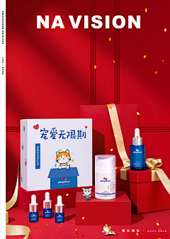 GMefN7Bb采集到电商首页