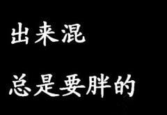 蓁蓁采集到生活
