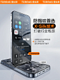 图拉斯新款适用苹果14Pro钢化膜iPhone14手机13ProMax贴膜12防指纹Plus全屏pm防摔高清听筒防尘十四ip防爆15-tmall.com天猫