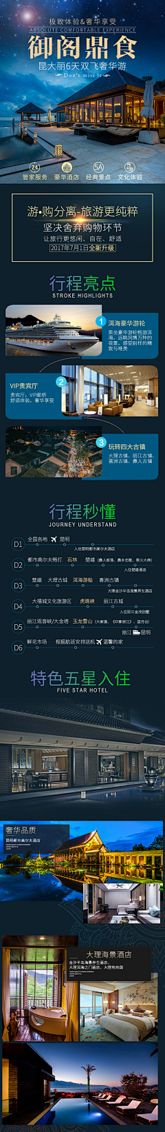 ~爱『莲』说~采集到专题页面