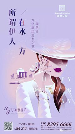 llqqjj采集到三八