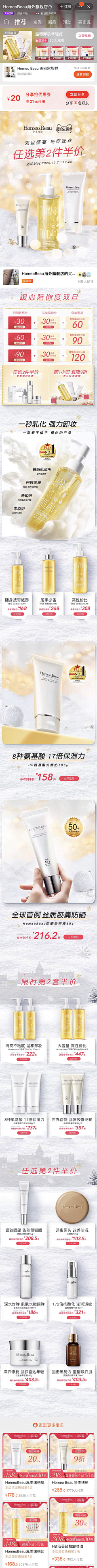蓝了个猫采集到页面(护)