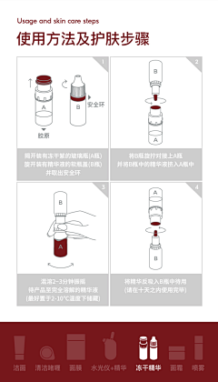 海贼菇凉采集到详情页