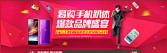 linxianjun采集到banner