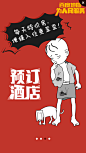 百度地图 v6.5.0 导航