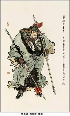 水墨画｜戴敦邦水浒人物谱108将
