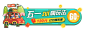 五一出游活动胶囊banner