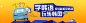 学韩语，玩转韩国