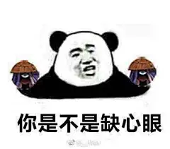 【图片】求阴阳师各种表情包啊【网易阴阳师吧】_百度贴吧